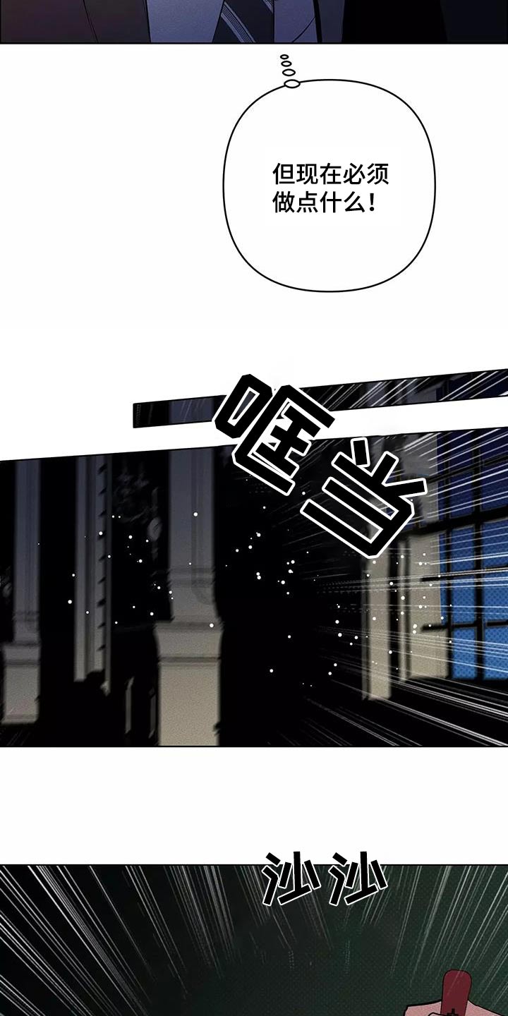 第58章：杀心7