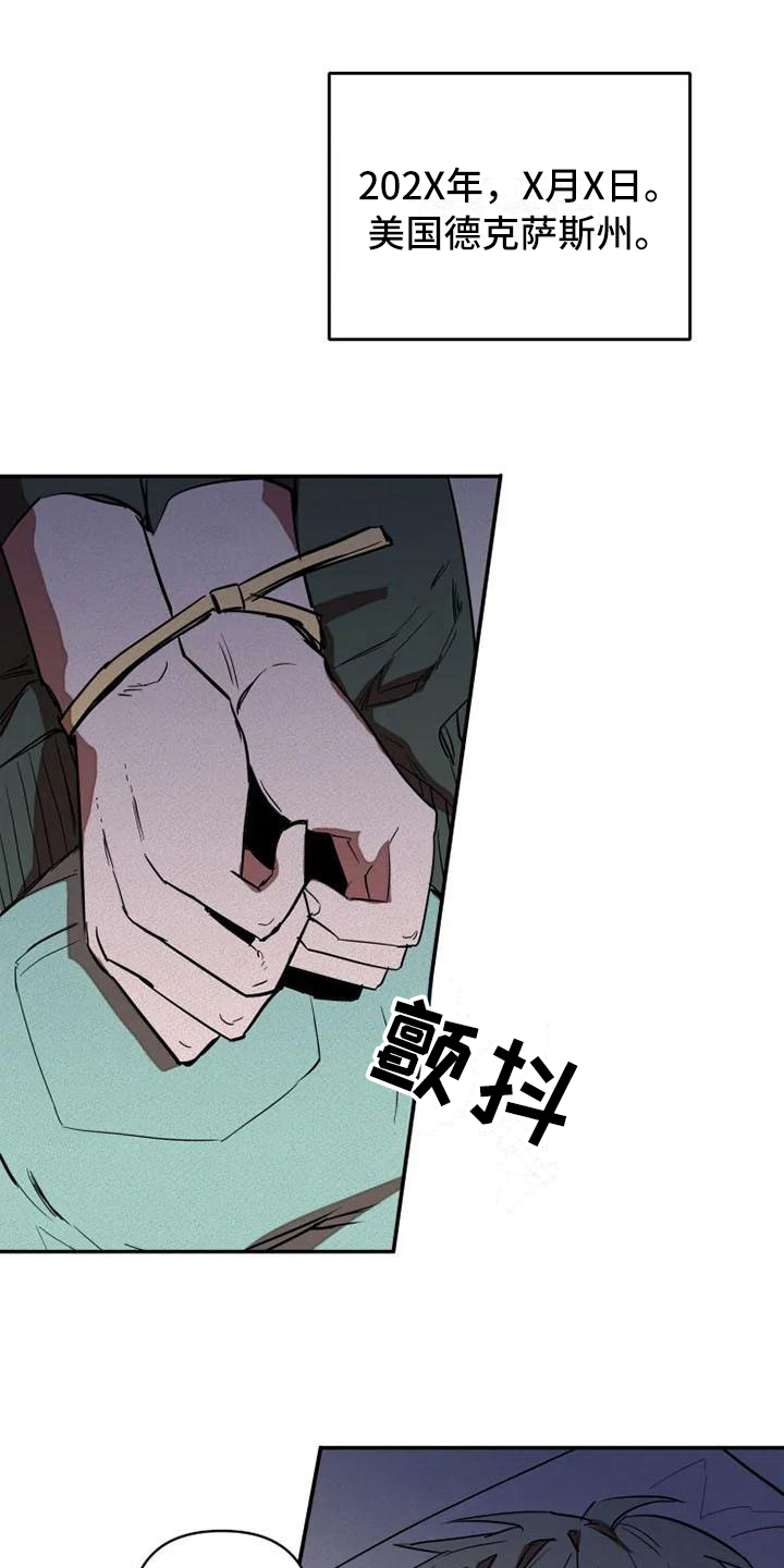 第1章：杀手0