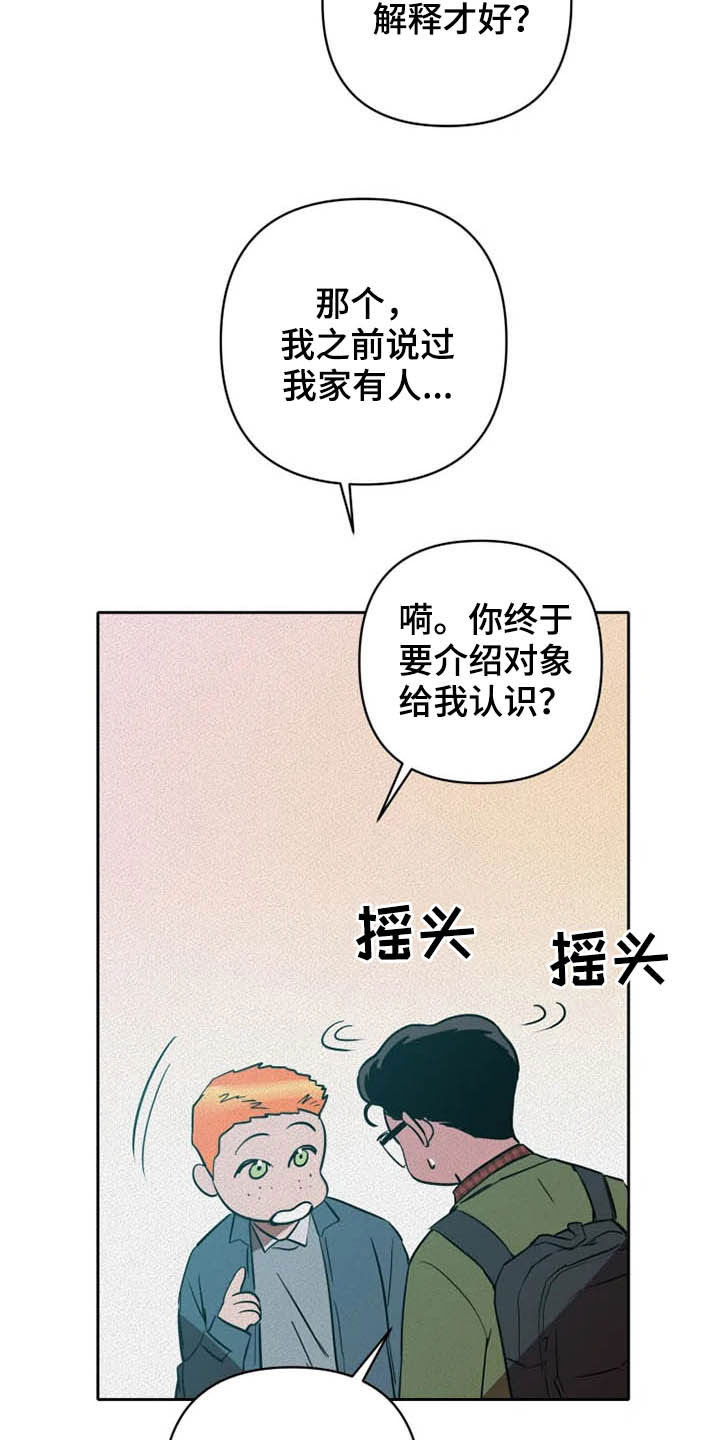 第29章：托付20