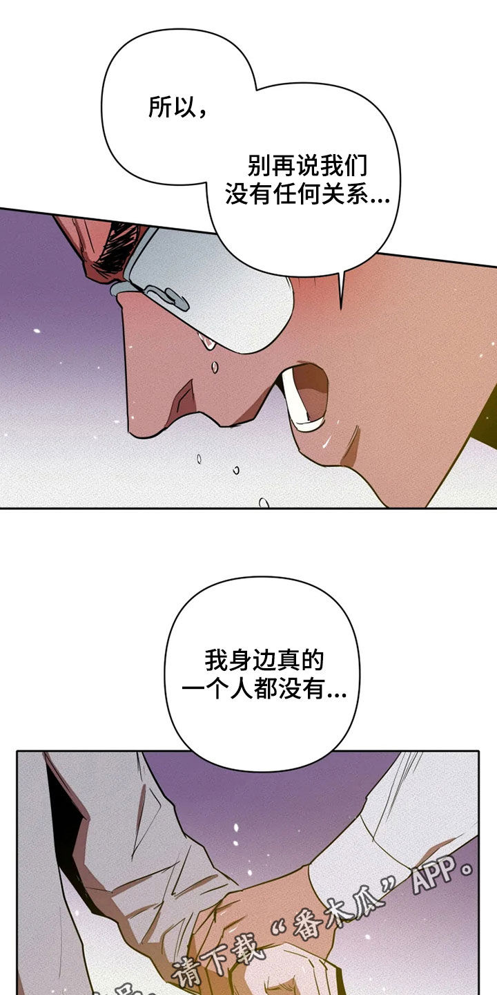 第28章：紧张0