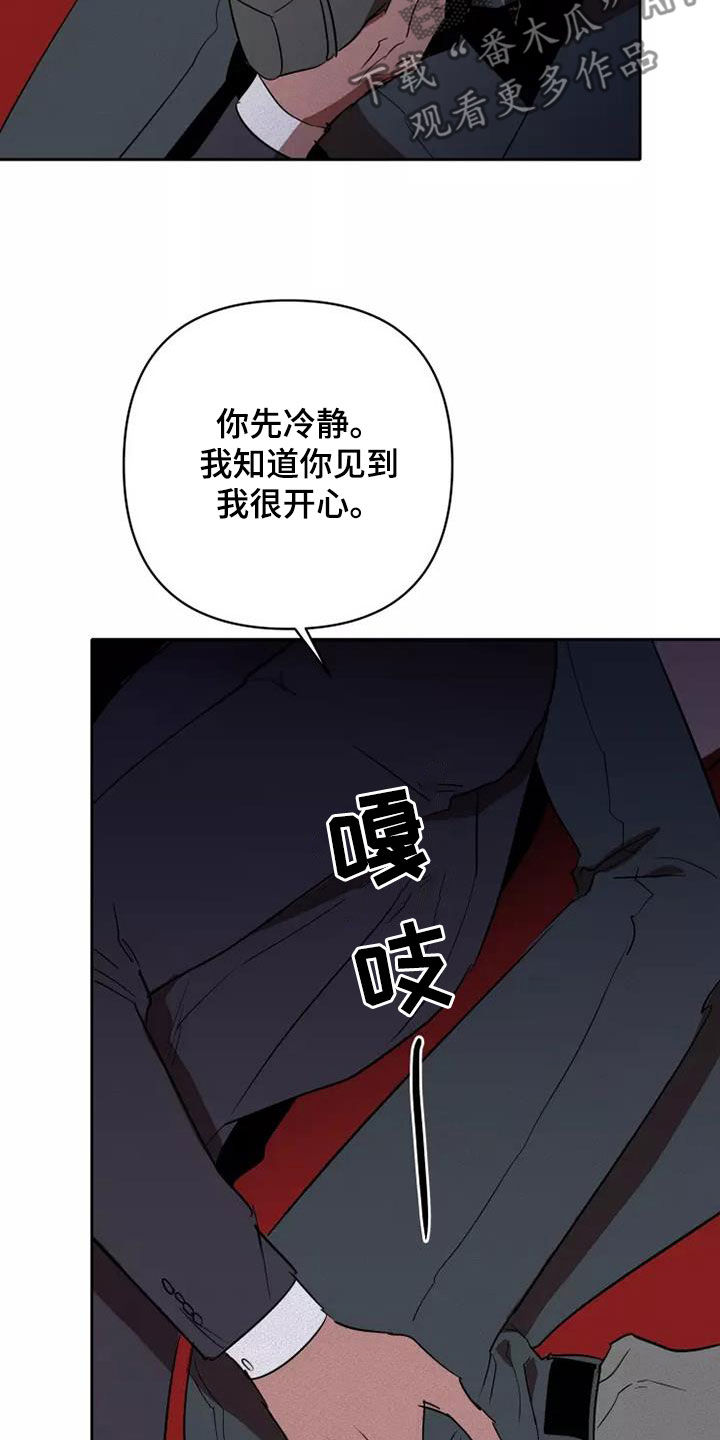 第44章：两次被抛弃11