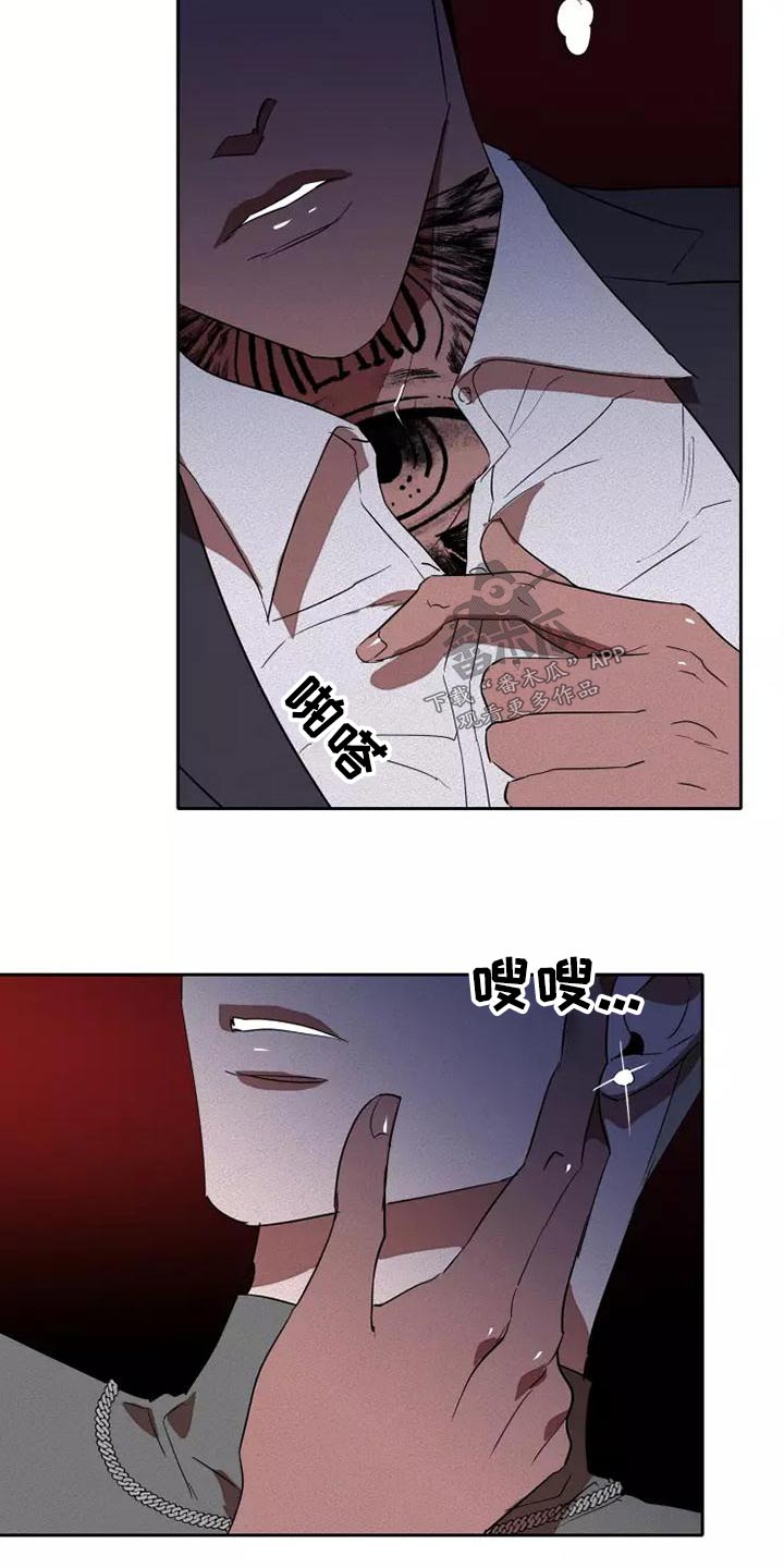 第46章：闭嘴5