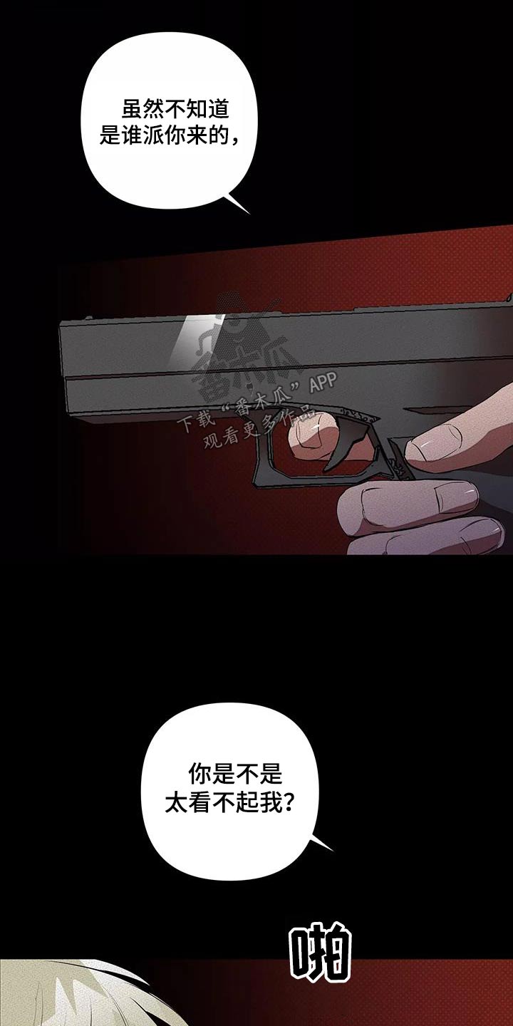 第62章：那天8