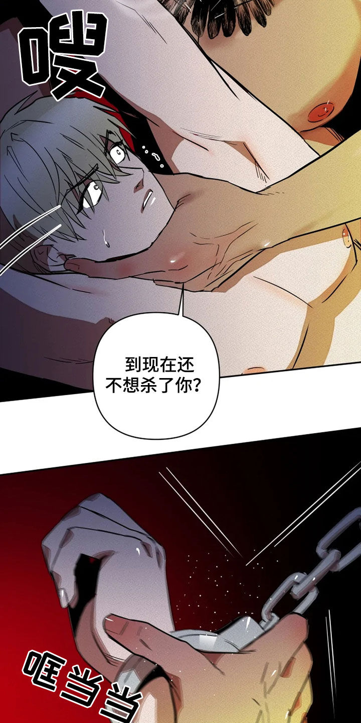 第25章：少废话21