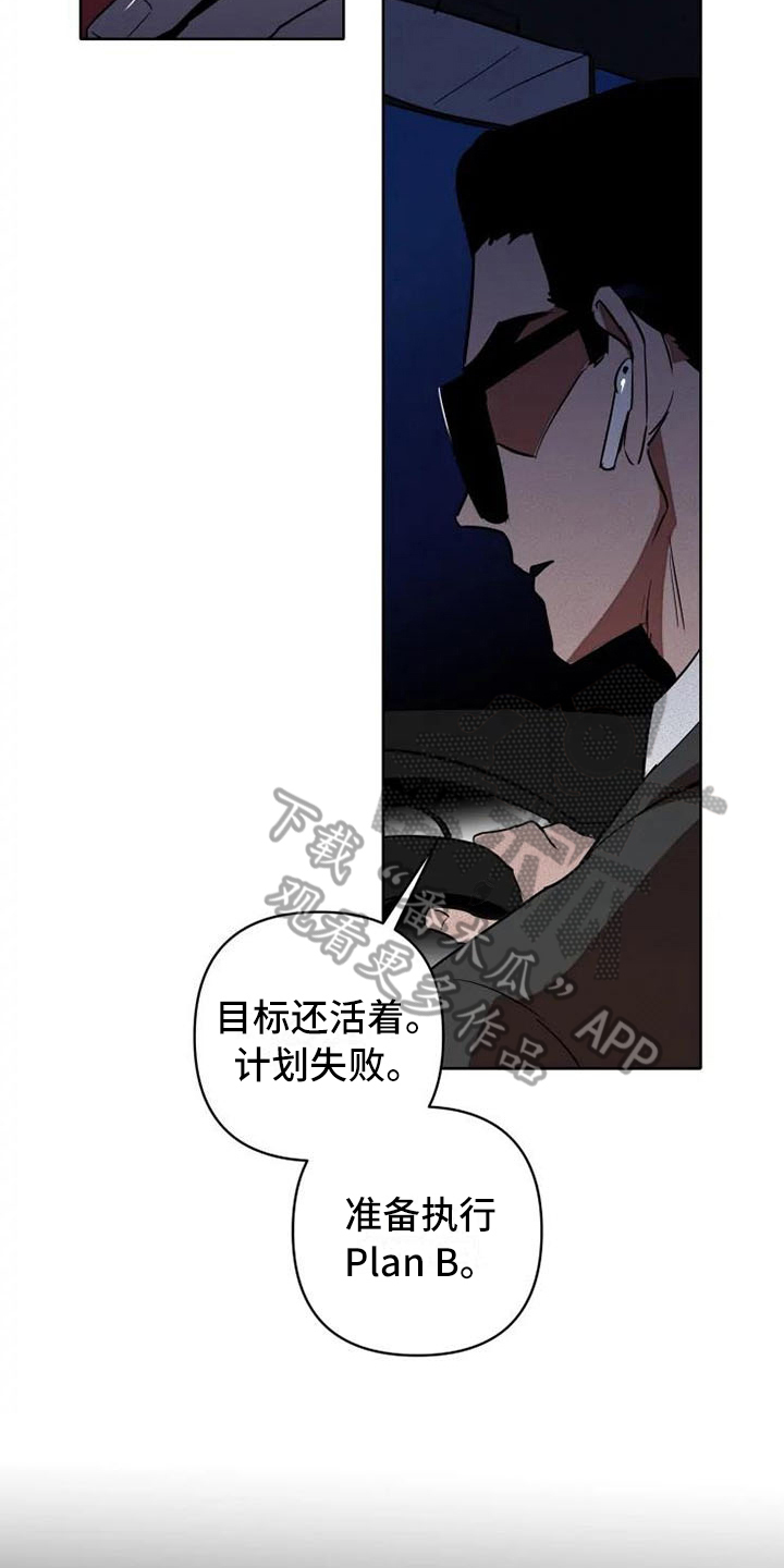 第7章：后手14