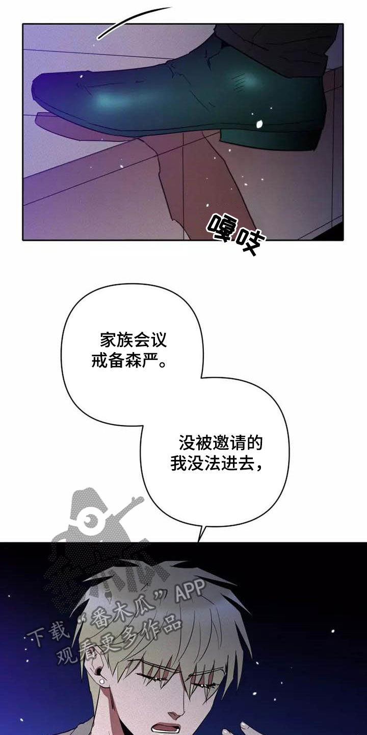 第39章：想试试吗9