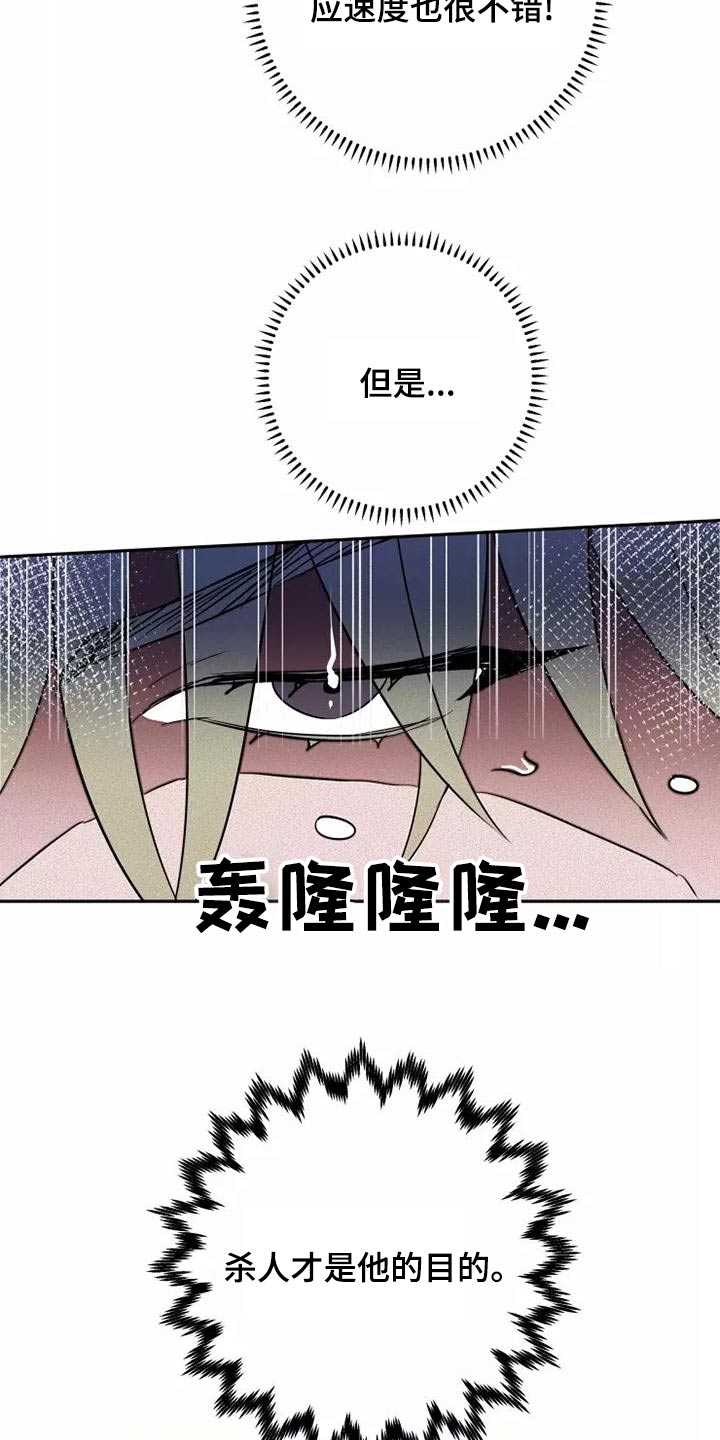 第50章：全力18