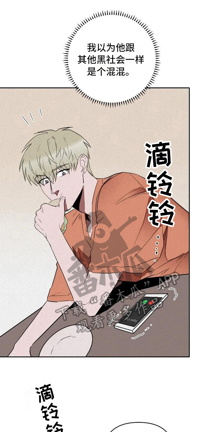 第8章：改变计划16