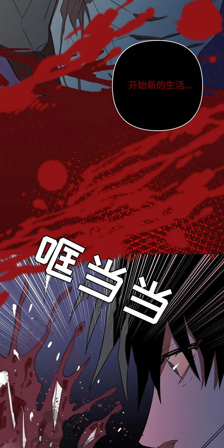 第33章：拯救自己16