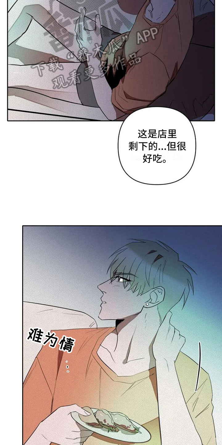 第12章：孤独8