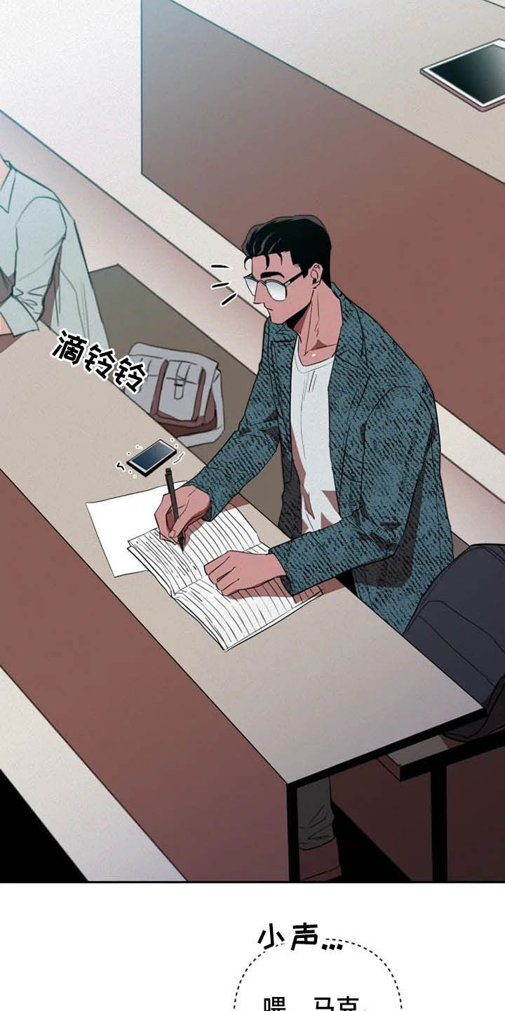 第20章：绑架23