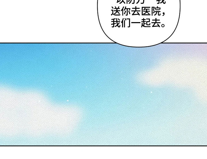 第27章：你别管我18