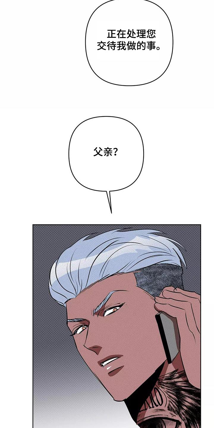 第60章：我告诉你13