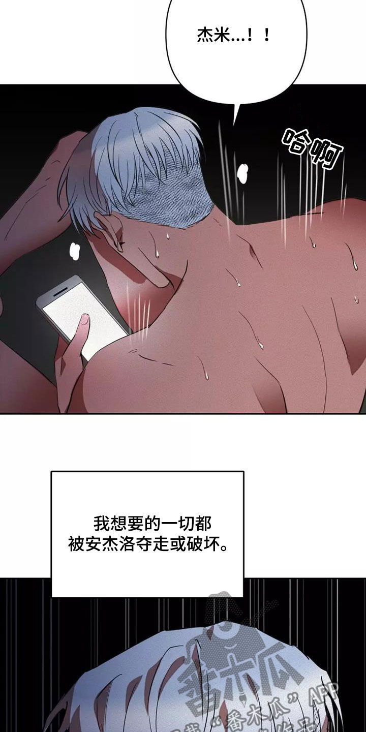 第43章：狂怒5
