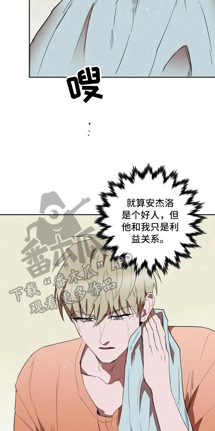 第10章：惊讶10