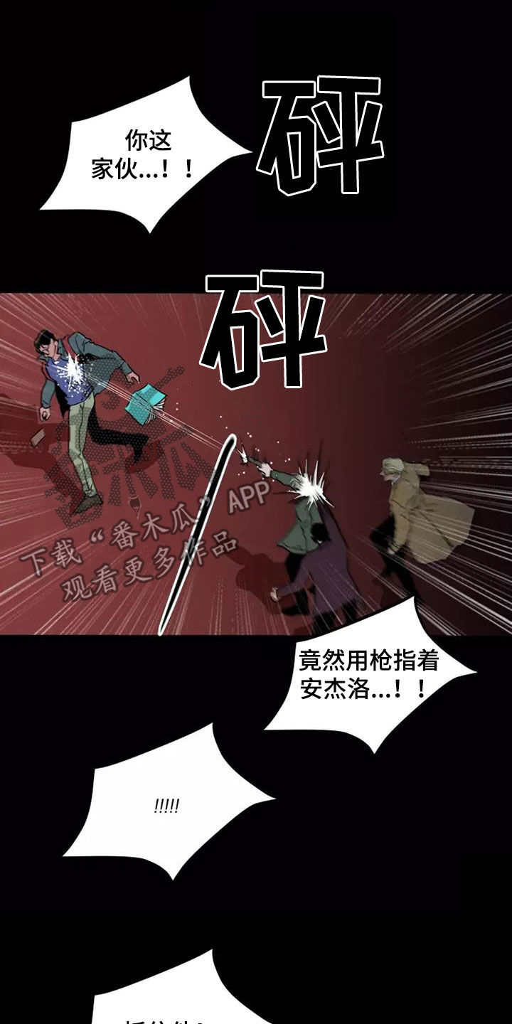 第45章：同类人10