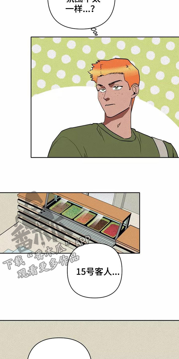 第37章：担忧17