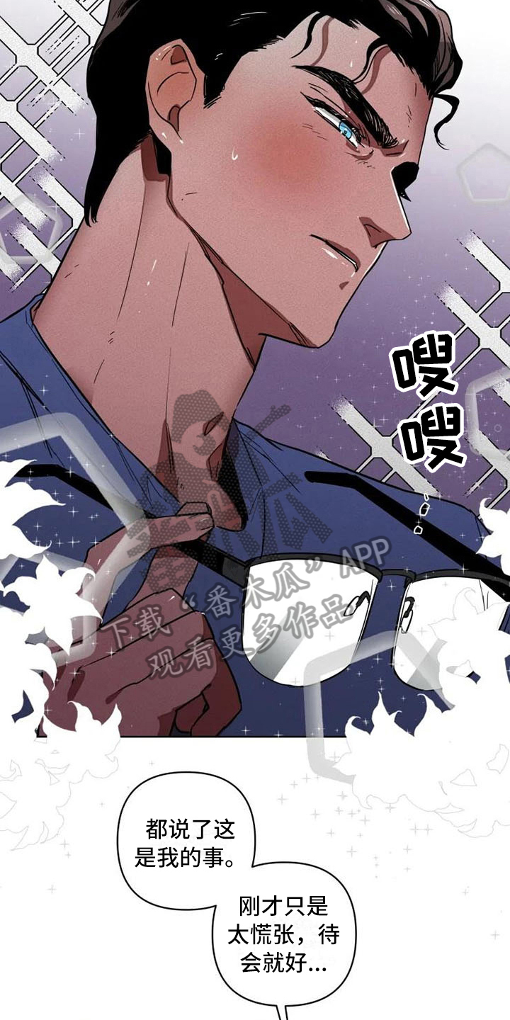 第5章：提议5