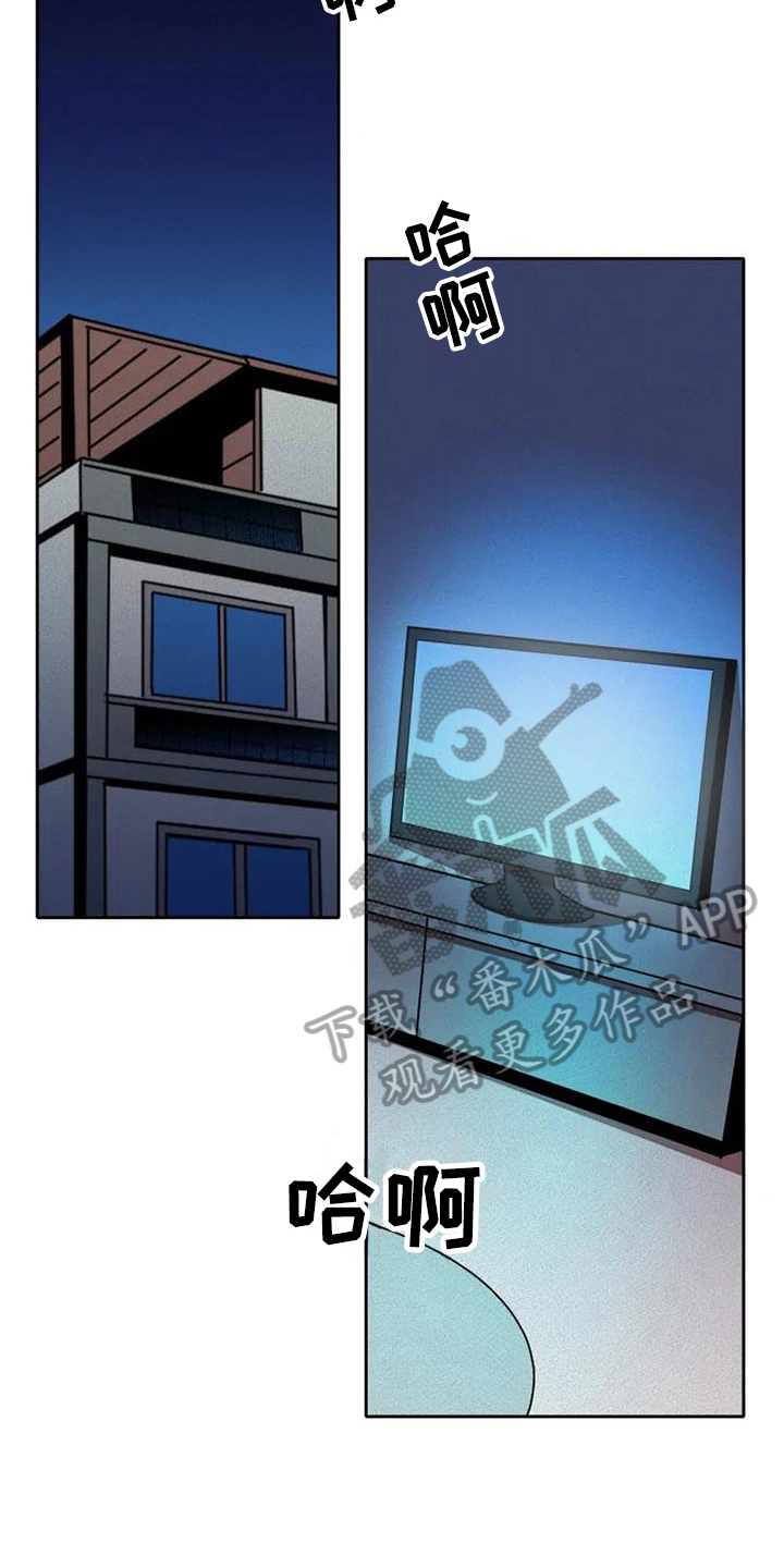 第14章：单纯15