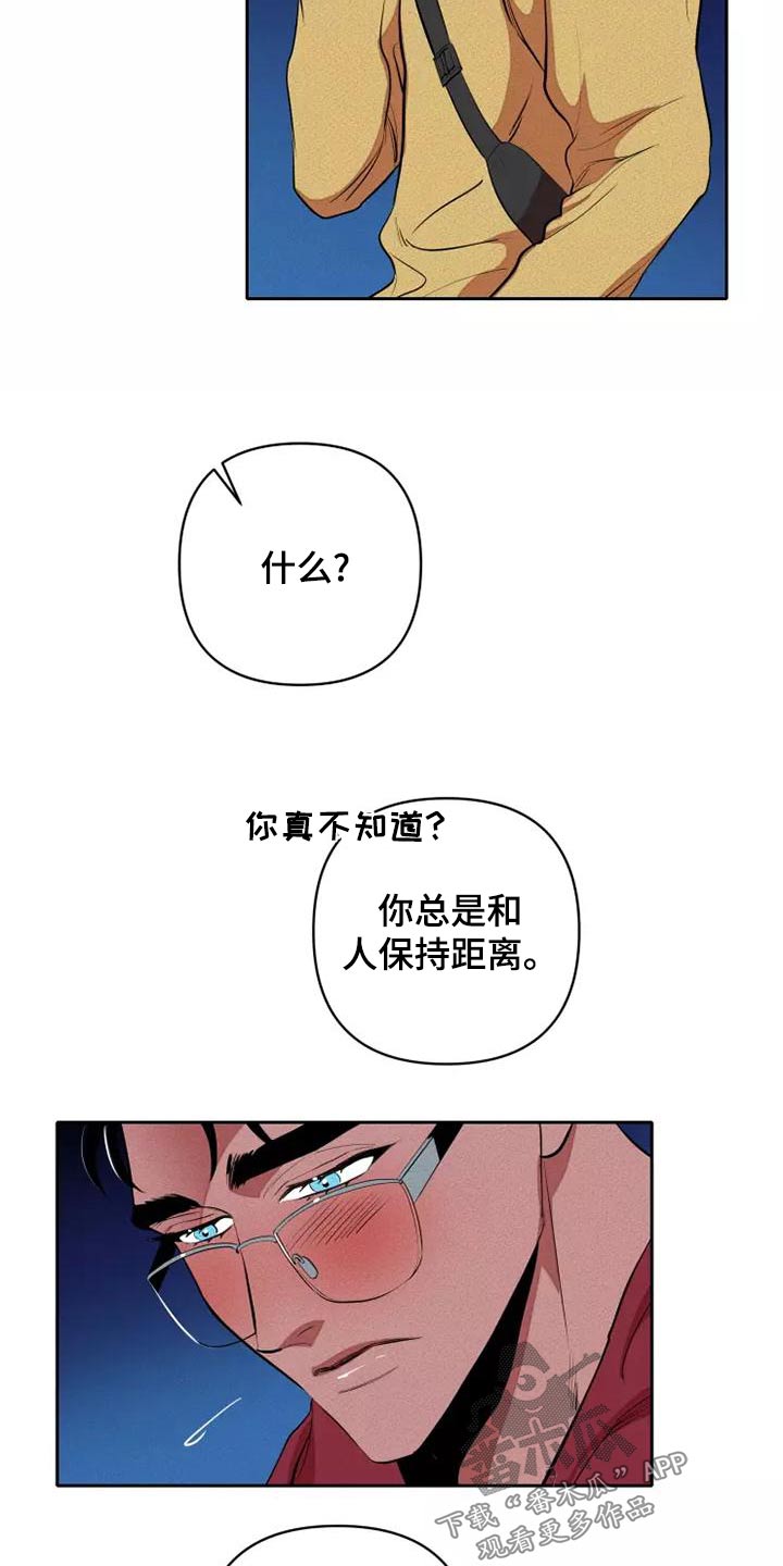 第52章：事情16
