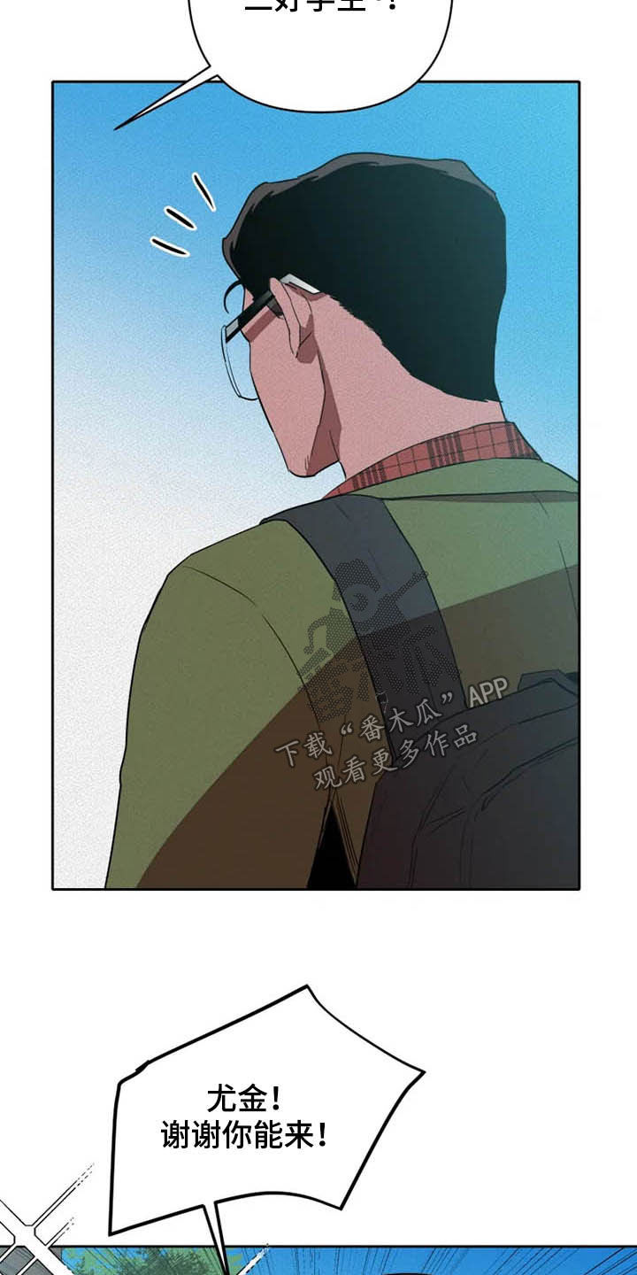 第29章：托付16