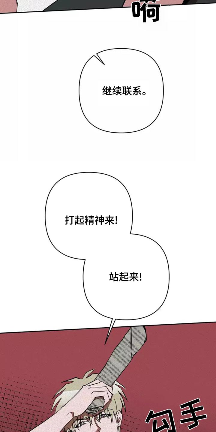 第50章：全力3