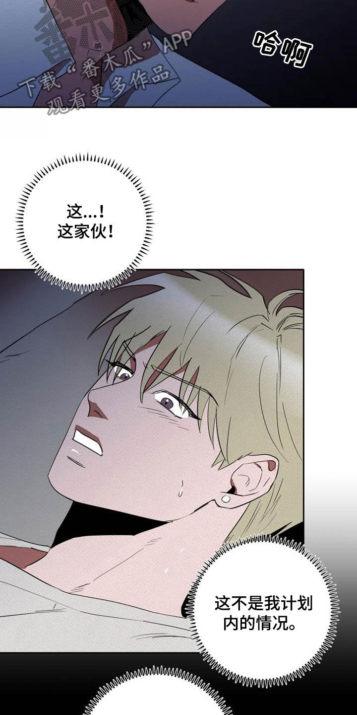 第38章：单独待一会7