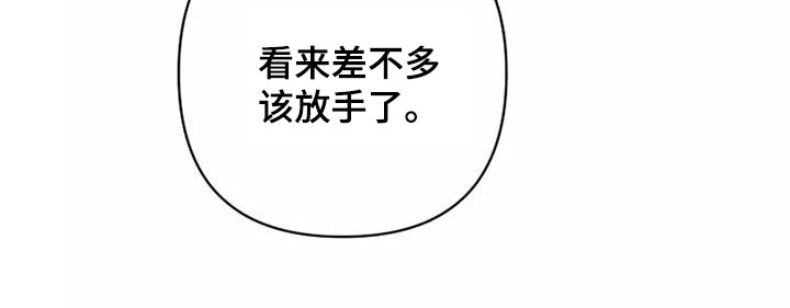 第53章：罪过2
