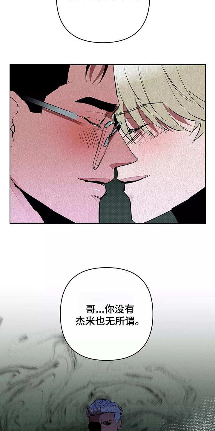 第58章：杀心26