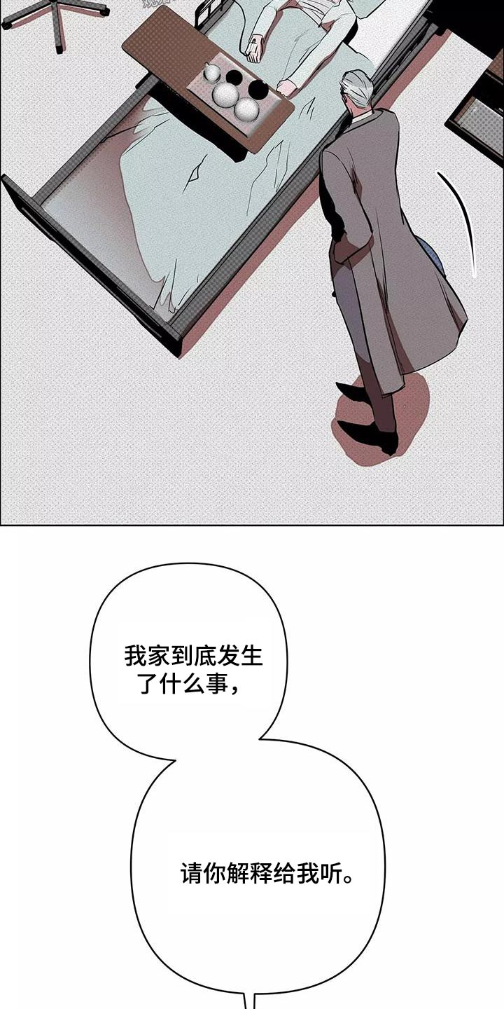 第59章：危险25