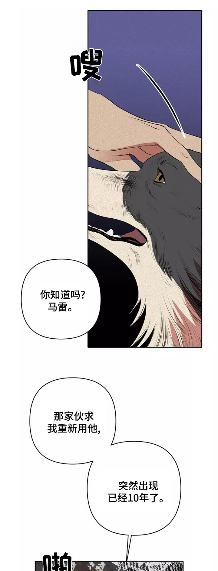 第53章：罪过0