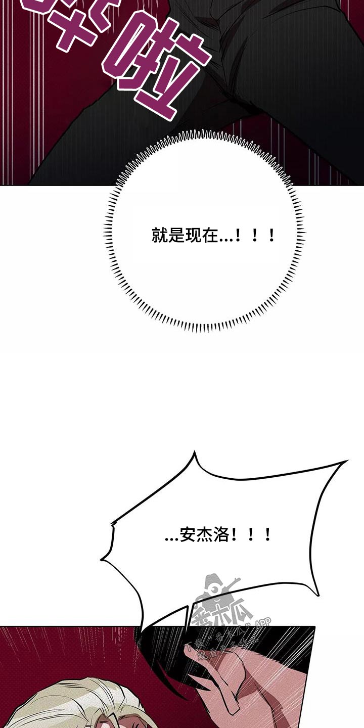 第59章：危险14