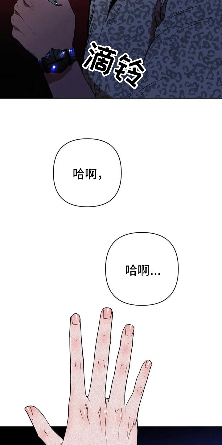 第16章：信息11