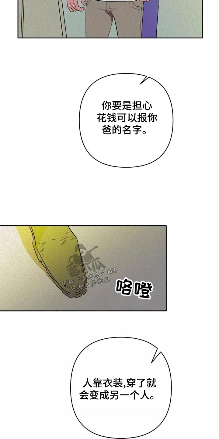 第48章：试试5