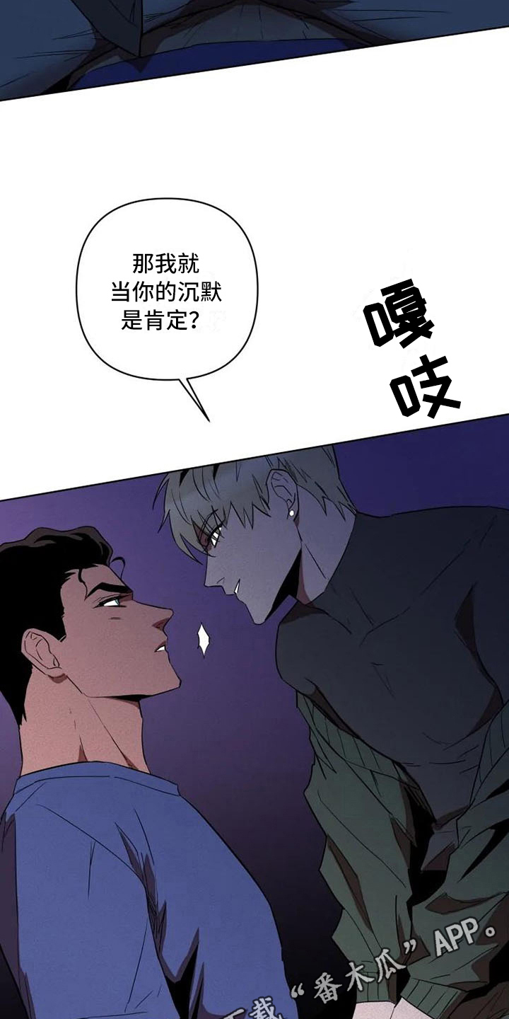 第5章：提议18