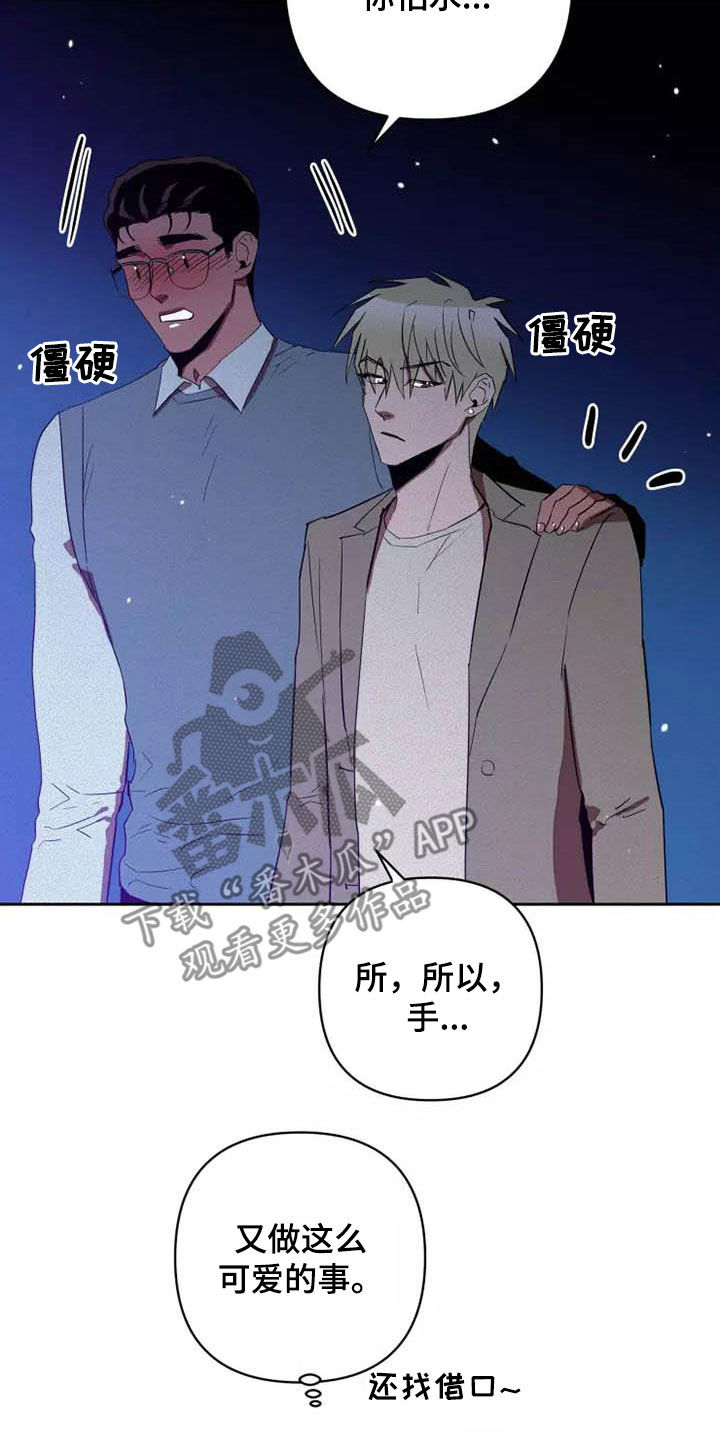 第39章：想试试吗20