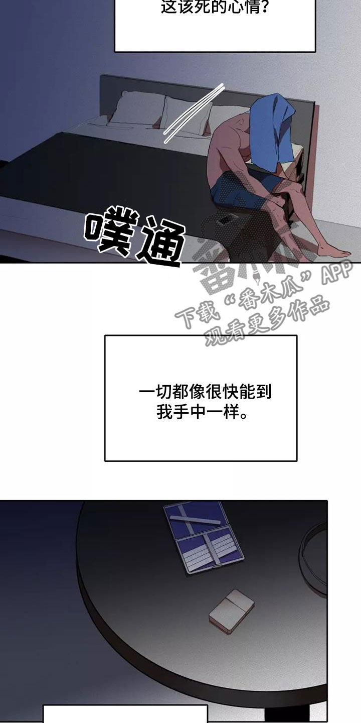 第42章：分成两份6