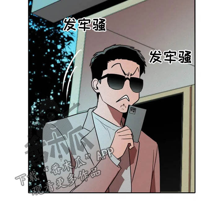 第20章：绑架4