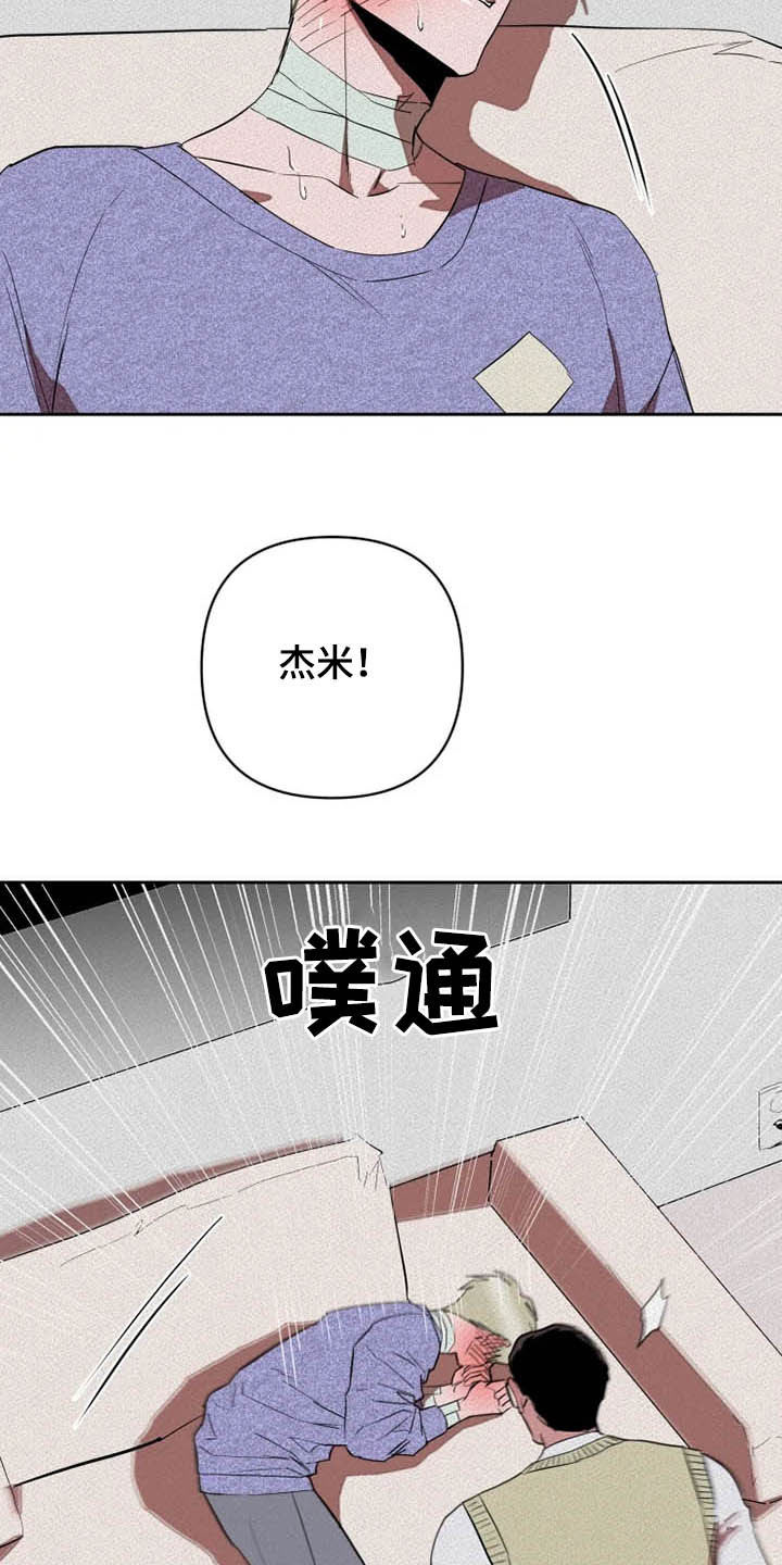 第29章：托付11