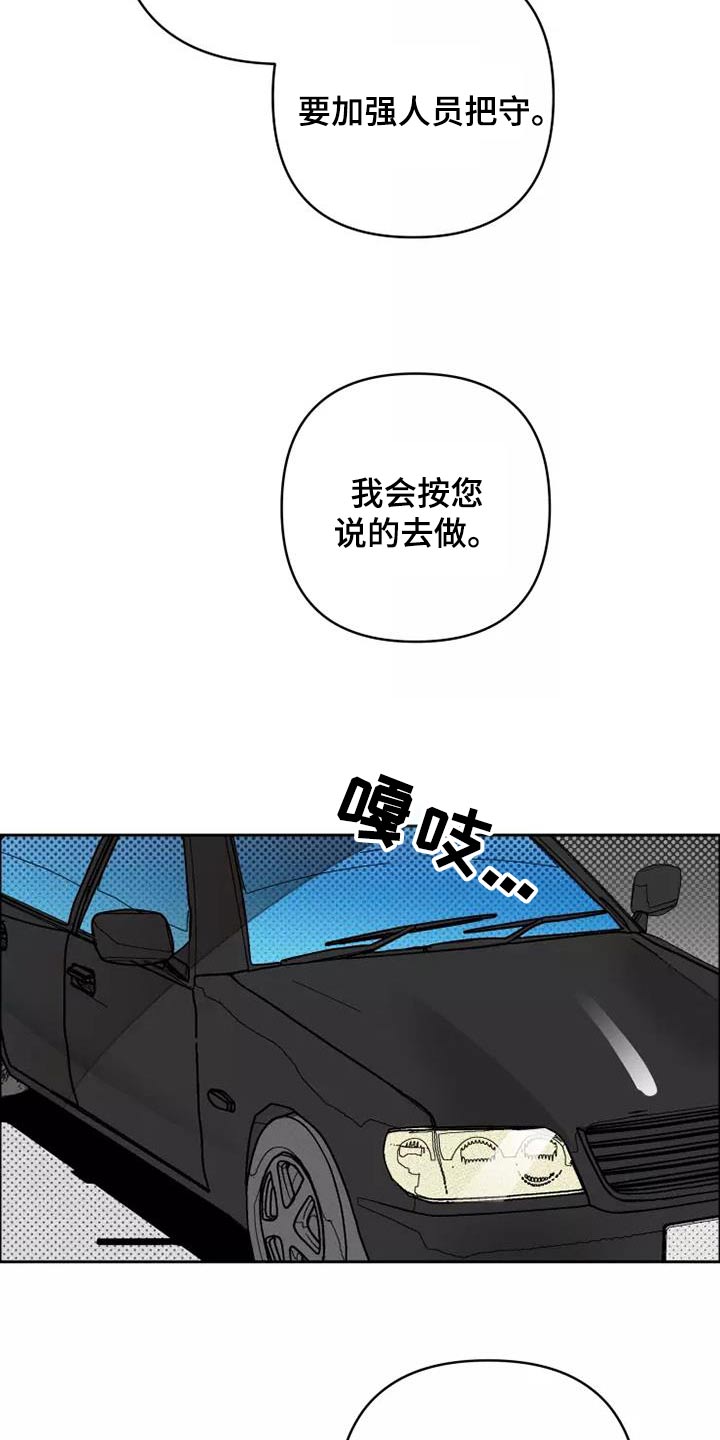 第54章：会议4
