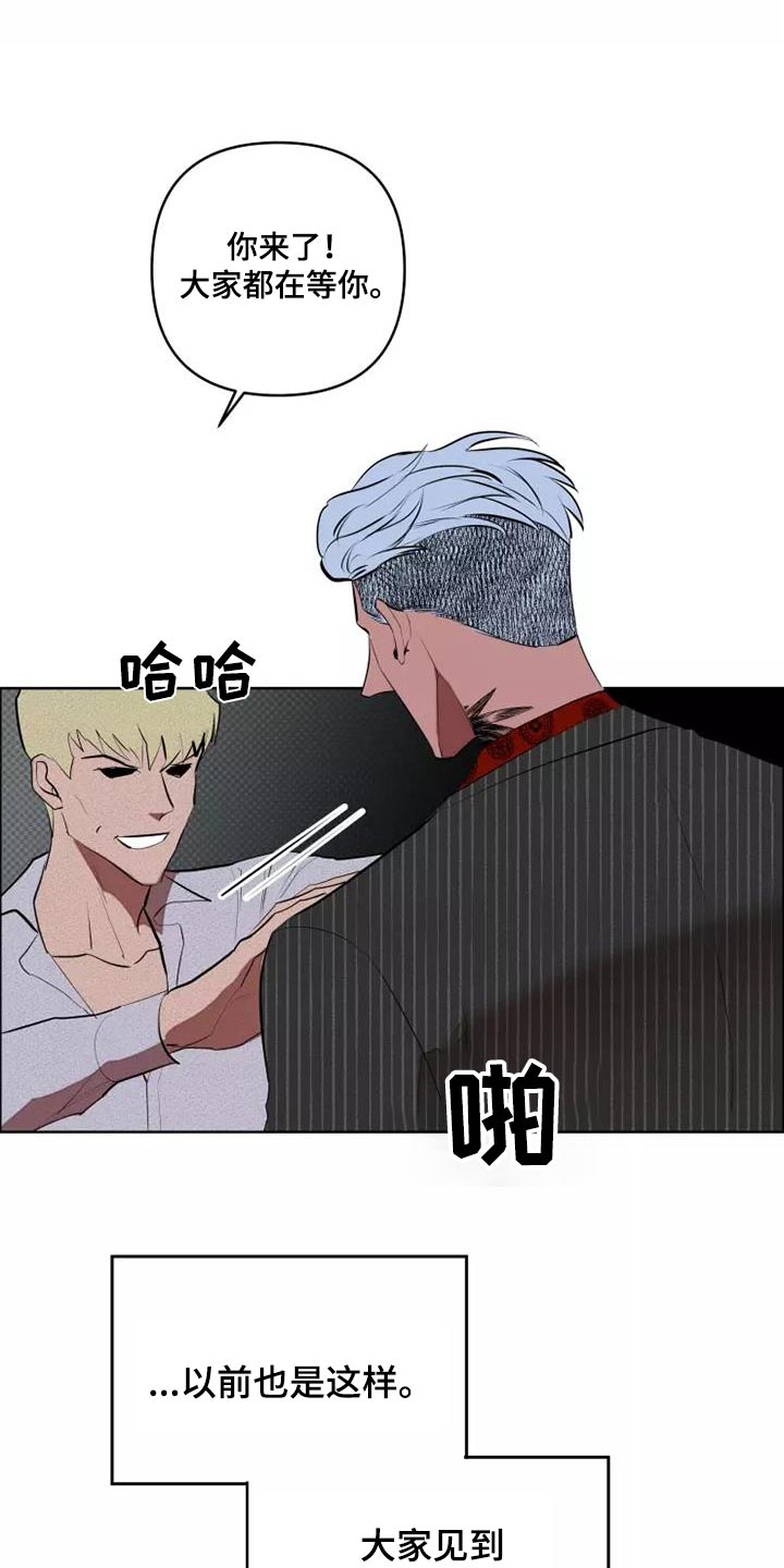 第54章：会议23