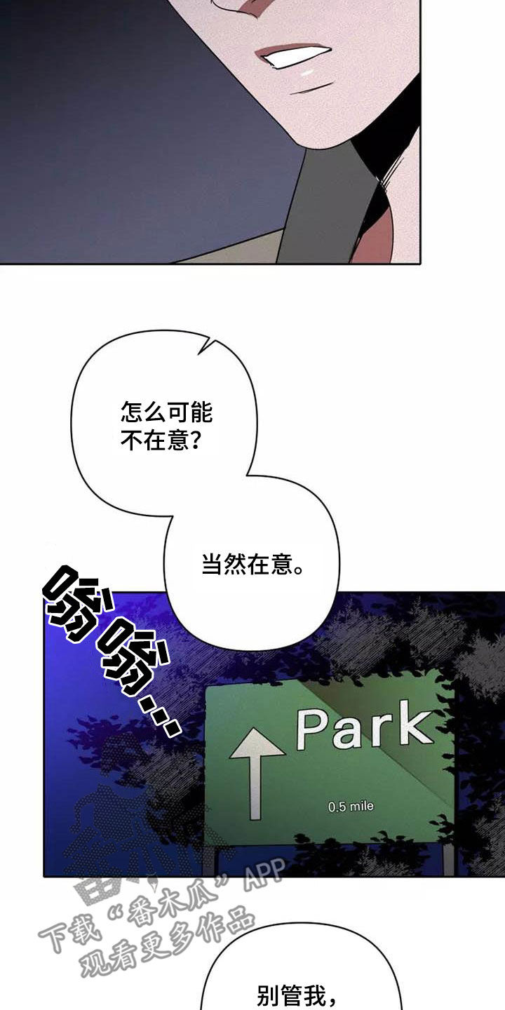 第39章：想试试吗5