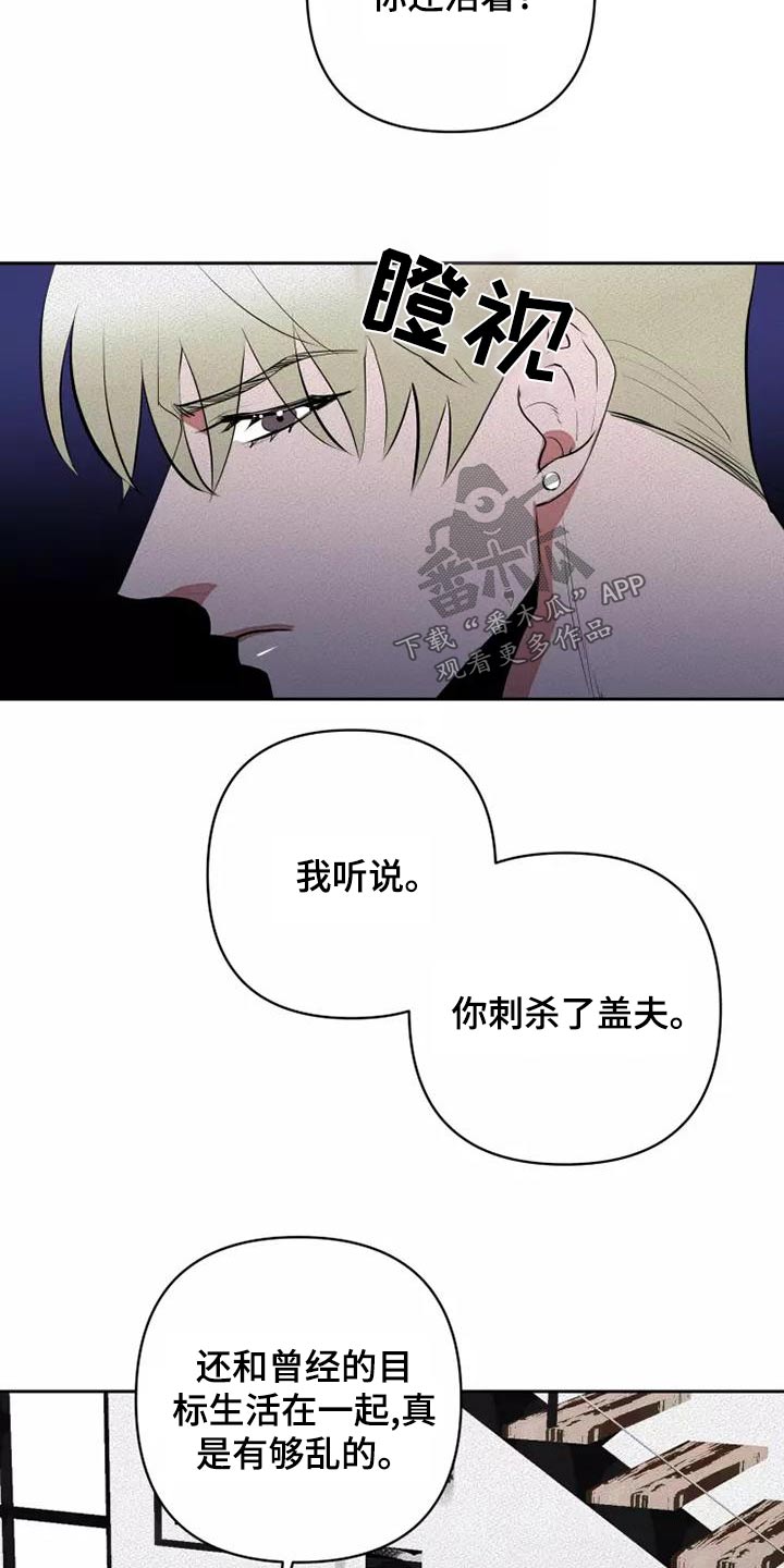 第52章：事情23