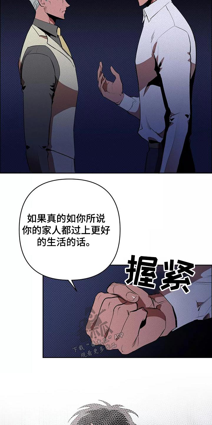 第56章：母亲20