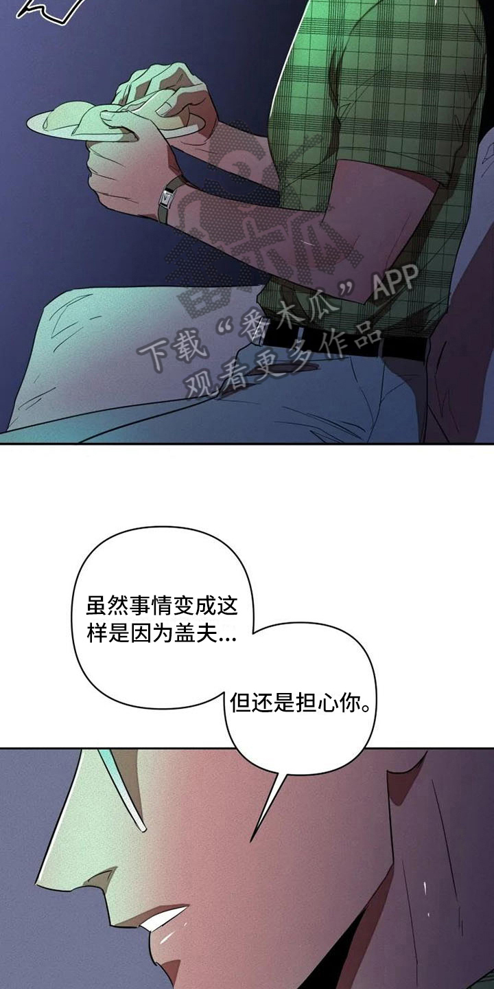 第12章：孤独13