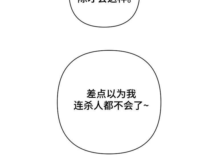 第35章：赌命25