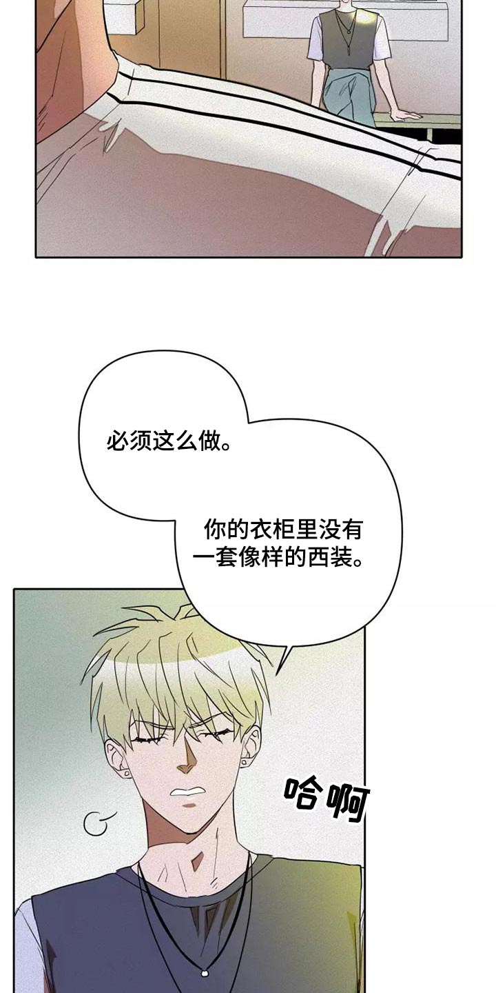 第48章：试试2