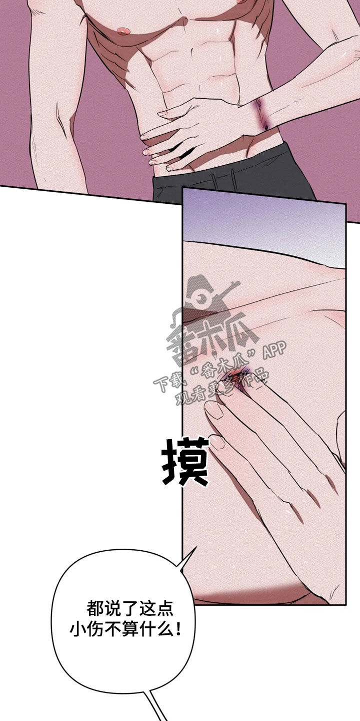 第28章：紧张10