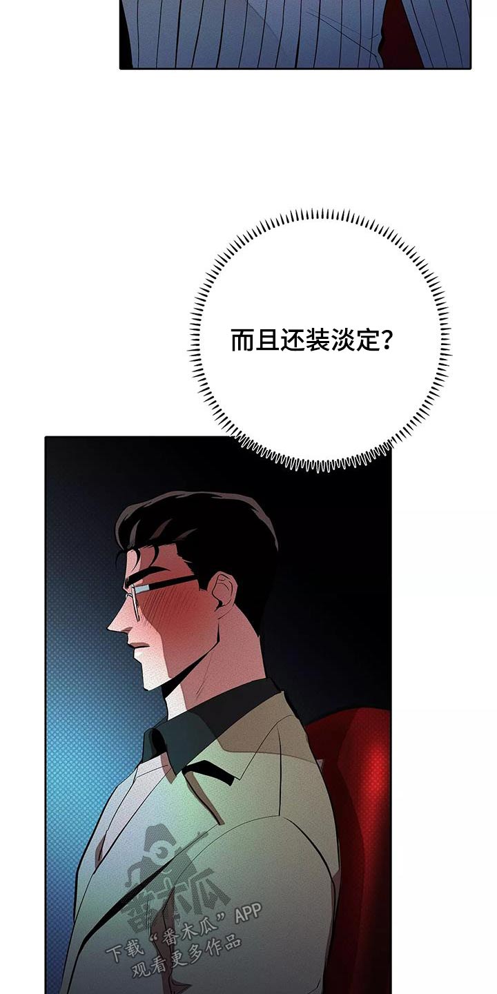 第63章：这么多人9