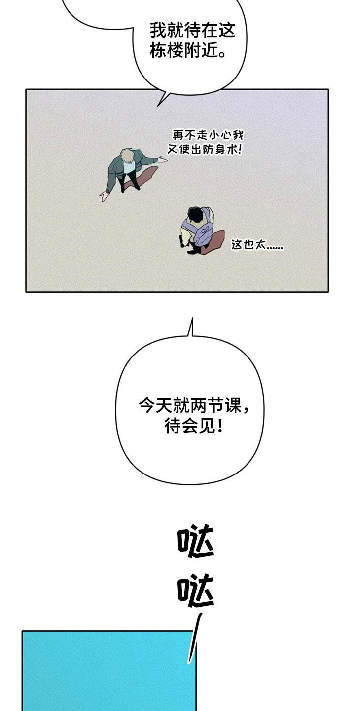 第35章：赌命10